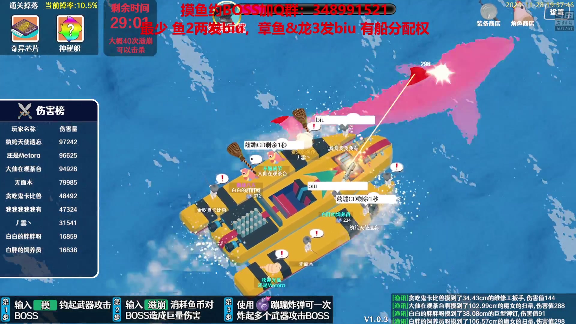 【2023-11-28 19点场】白白的胖胖呀：⭐️白胖白胖 充满希望⭐️