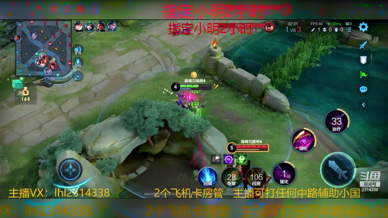 【2023-11-29 19点场】国服老狐狸：国服妲己：每天12点到8点教学