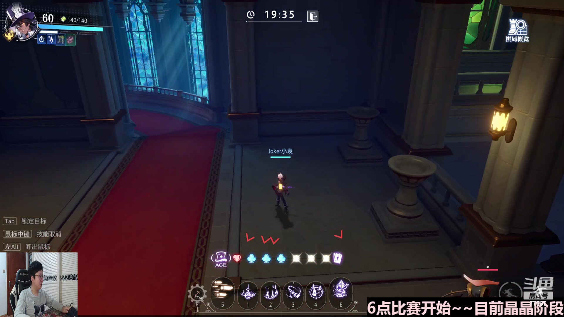 【2023-11-29 15点场】北笙：北笙解说世冠~~！