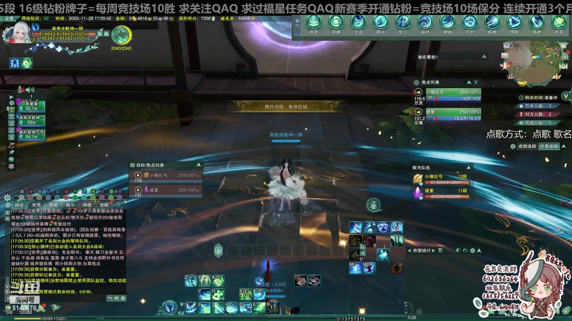 【2023-11-28 16点场】君且莫惜一：【黄金双倍！纯开无方】无方散排一会