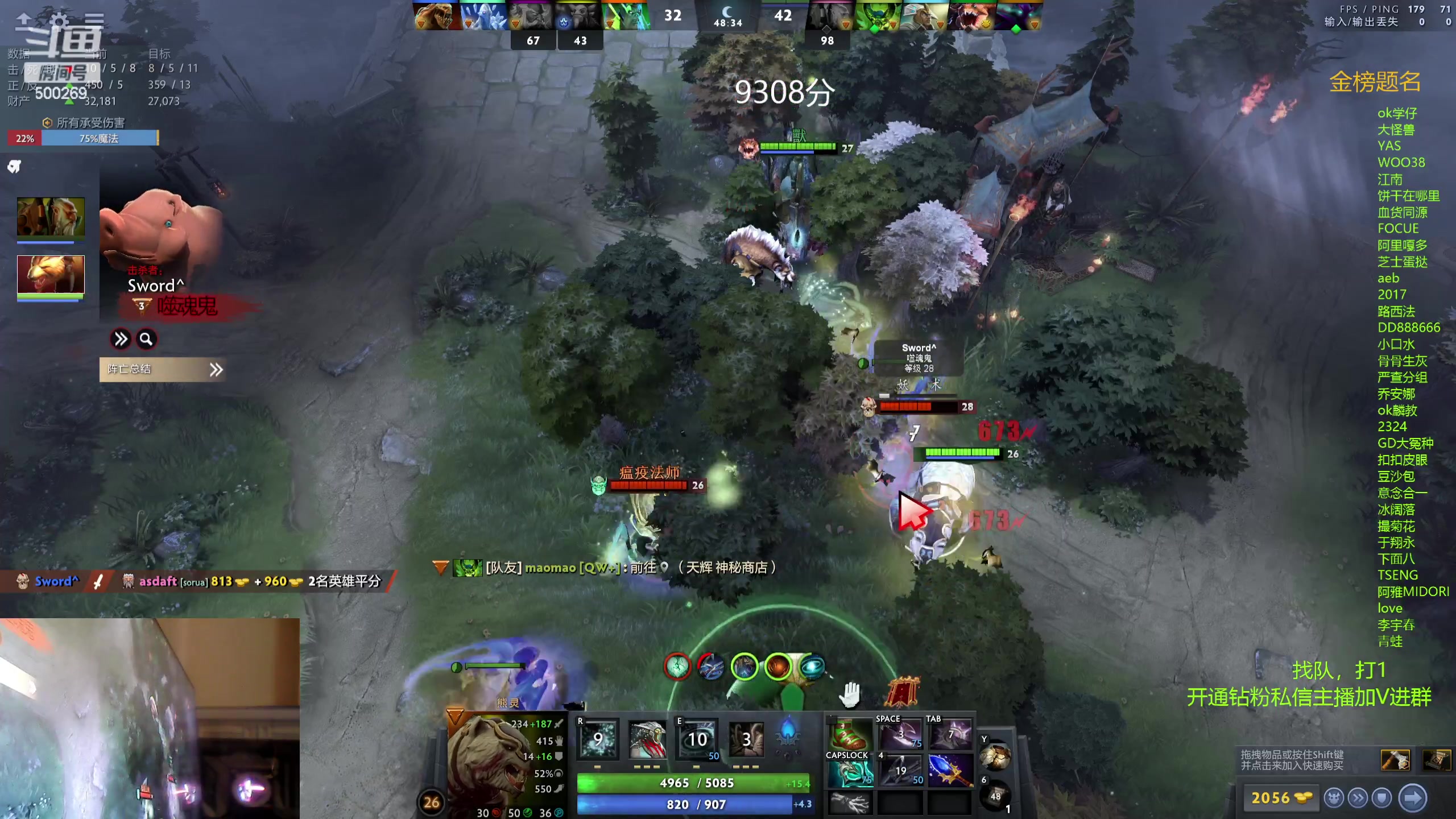 【2023-11-29 07点场】ok林仔：你懂1号位吗？