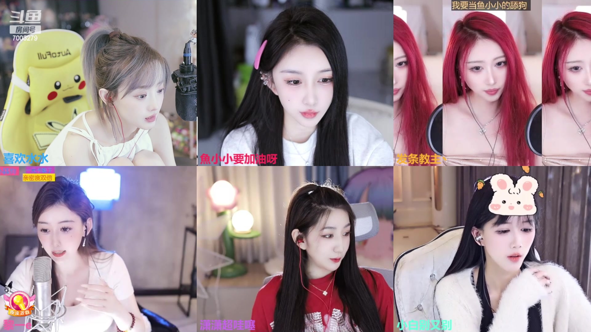 【2023-11-29 19点场】喜欢水水：金铲铲s10上分喽