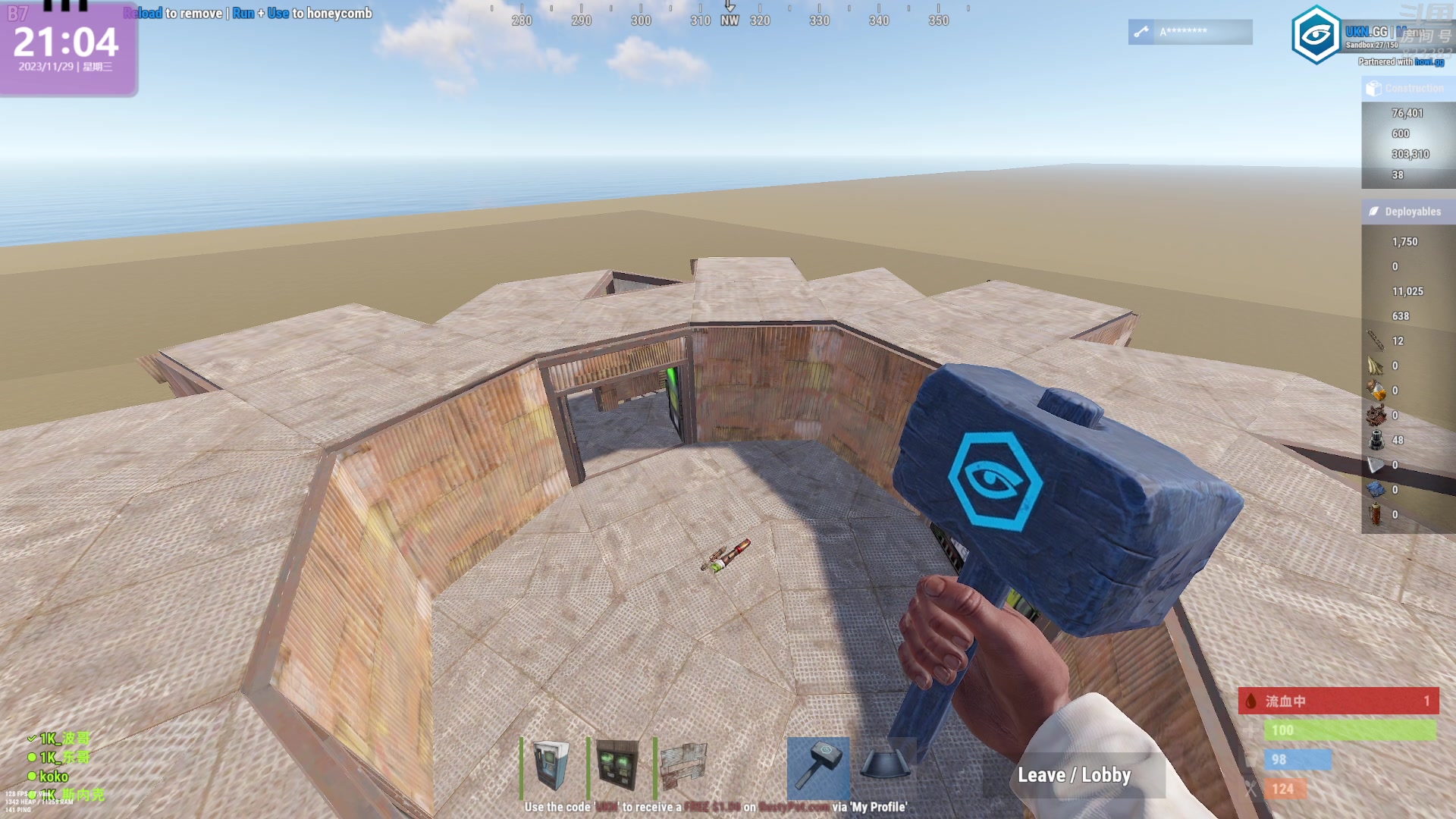 【2023-11-29 20点场】1K黄辉冯：黄辉冯：最好玩的生存游戏~