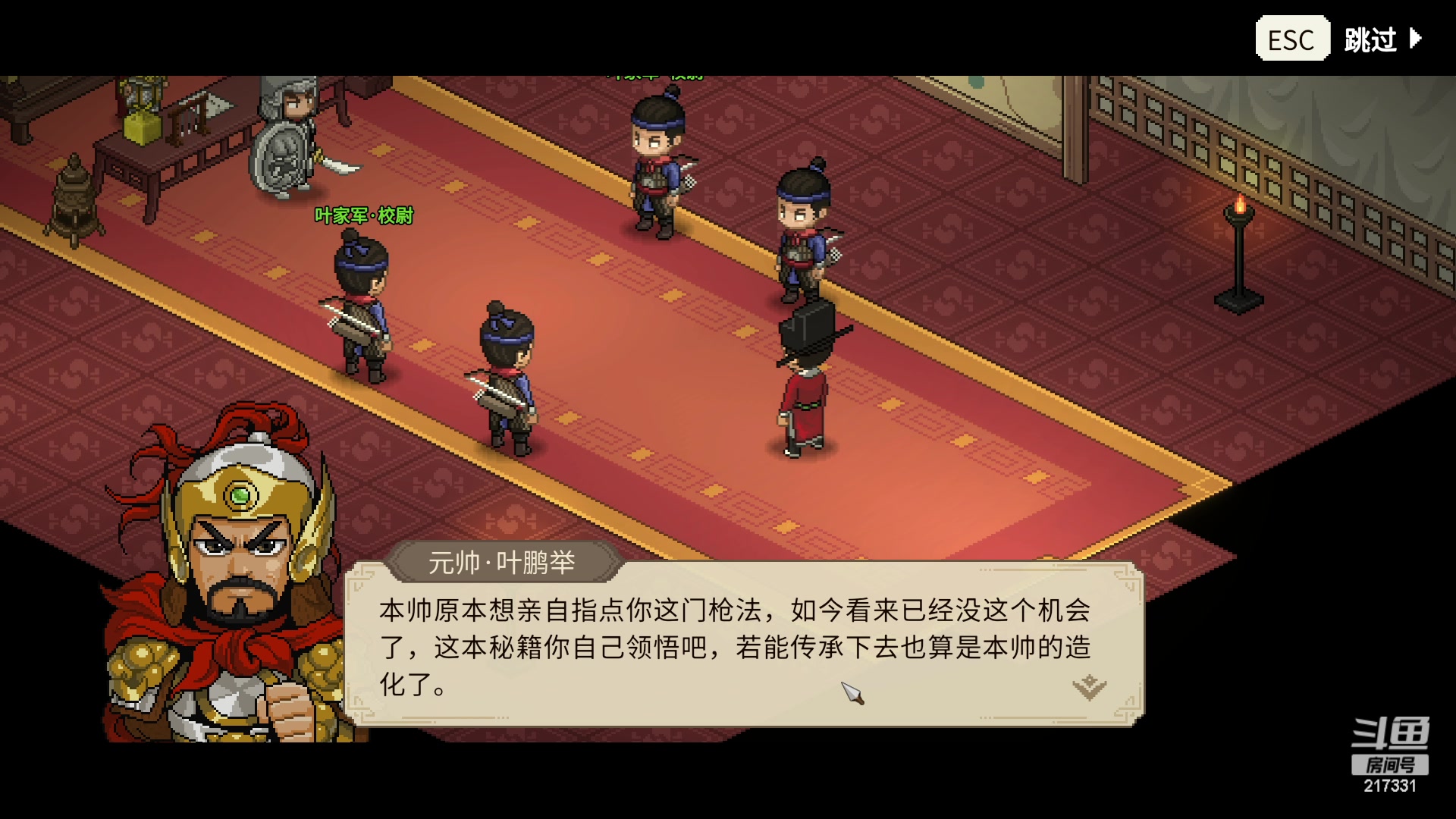 【2023-11-28 22点场】尐表哥：老表：玩着呢！