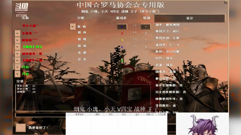 【2023-11-28 19点场】萍乡小惠：萍乡小惠直播间