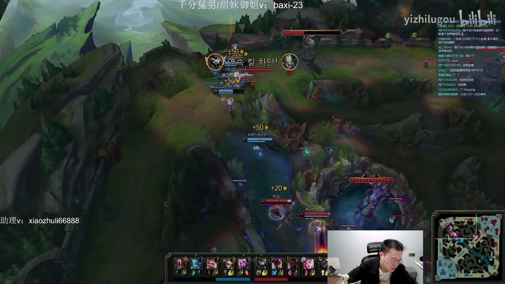 【2023-11-27 22点场】jjking剑姬：世界第一剑姬，重回巅峰！