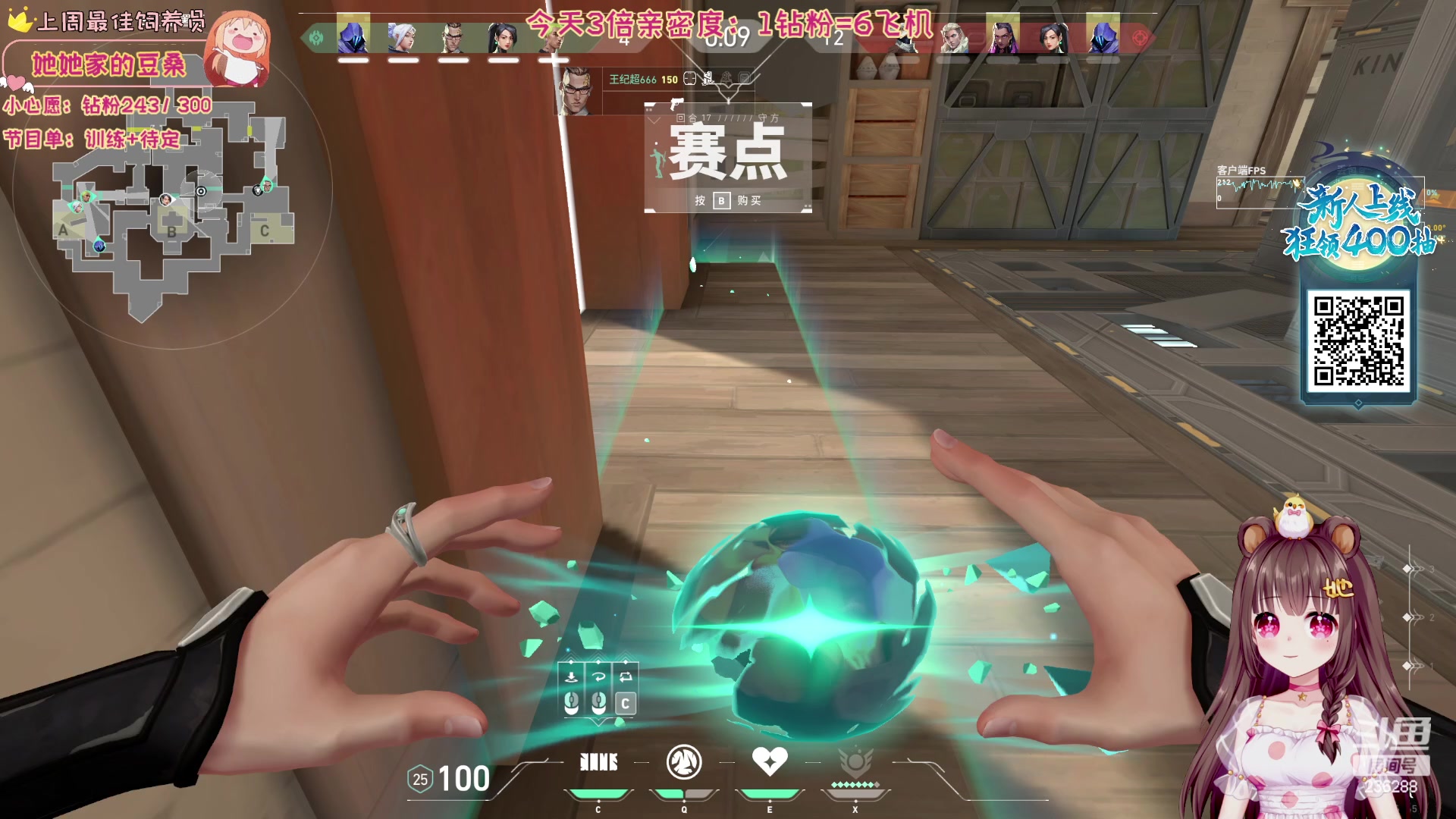 【2023-11-29 00点场】宇宙超级无敌鸽子她：【鸽子她】1元粉丝牌！宇宙队加油！