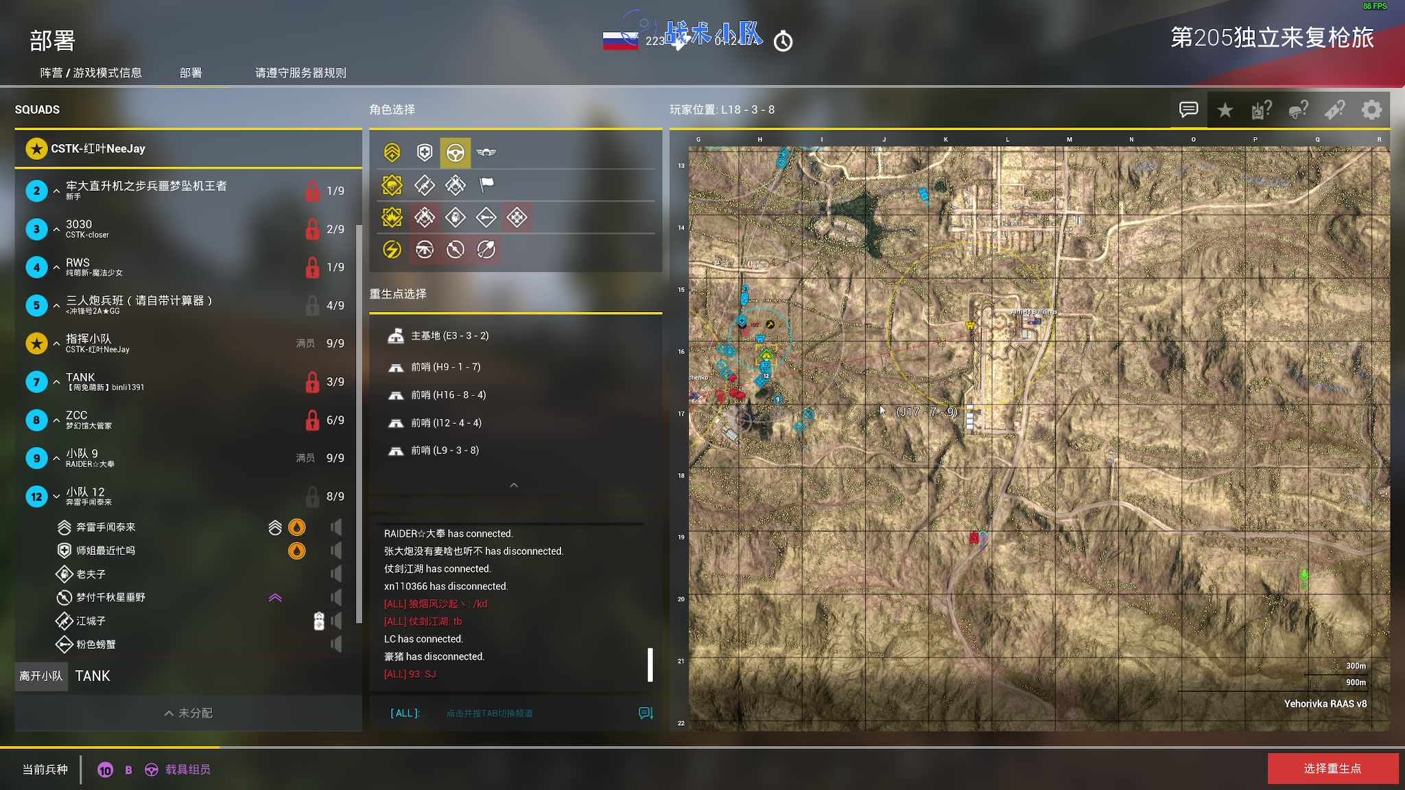 【2023-11-25 22点场】陶可可coco：♥直播中~✊