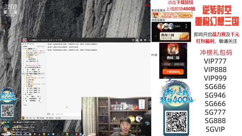 【英雄联盟】孙悟空丨兰林汉的精彩时刻 20231129 07点场