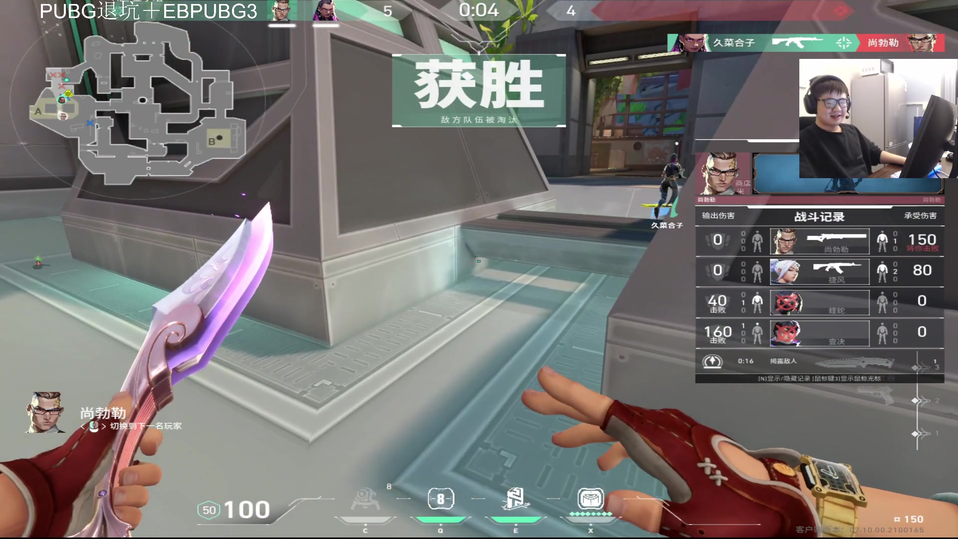 【2023-11-29 01点场】067QAQ：无畏契约顶级内战启动！