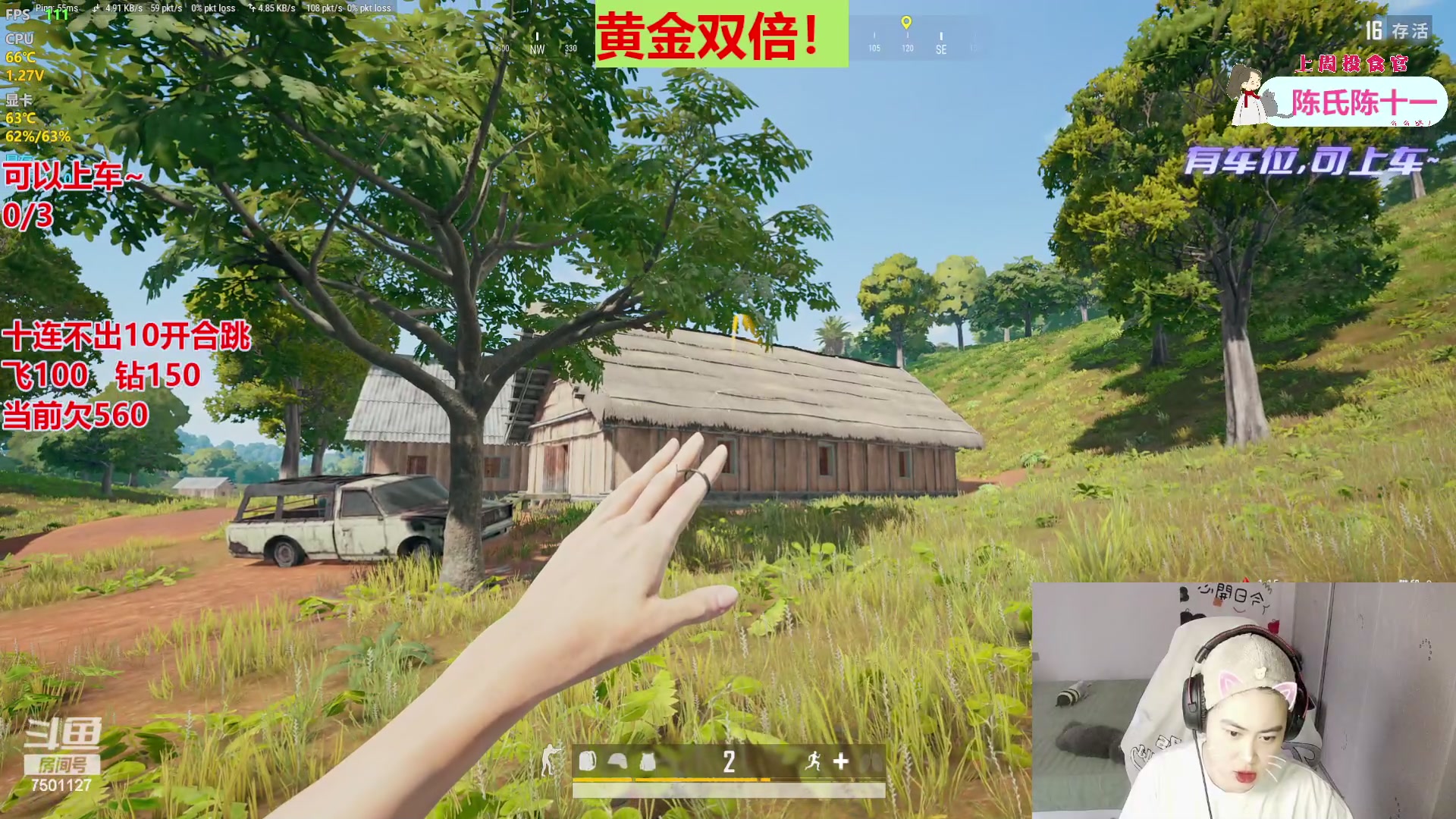 【2023-11-28 16点场】哦哟orz：【小奶团】黄金双倍呦~~