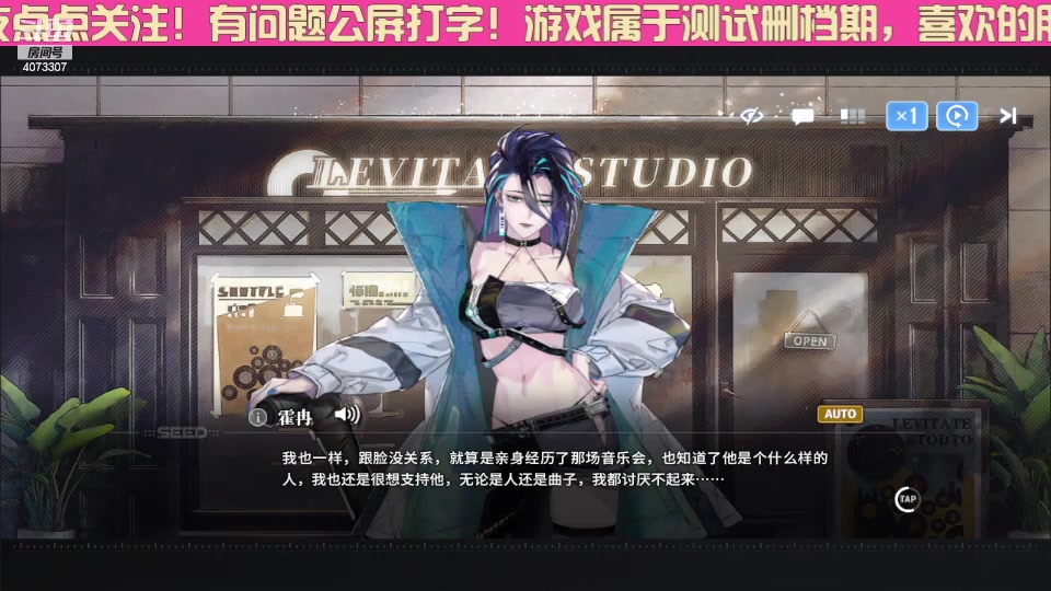 【2023-11-27 14点场】o莫羽寒：白荆回廊漫游挑战中。
