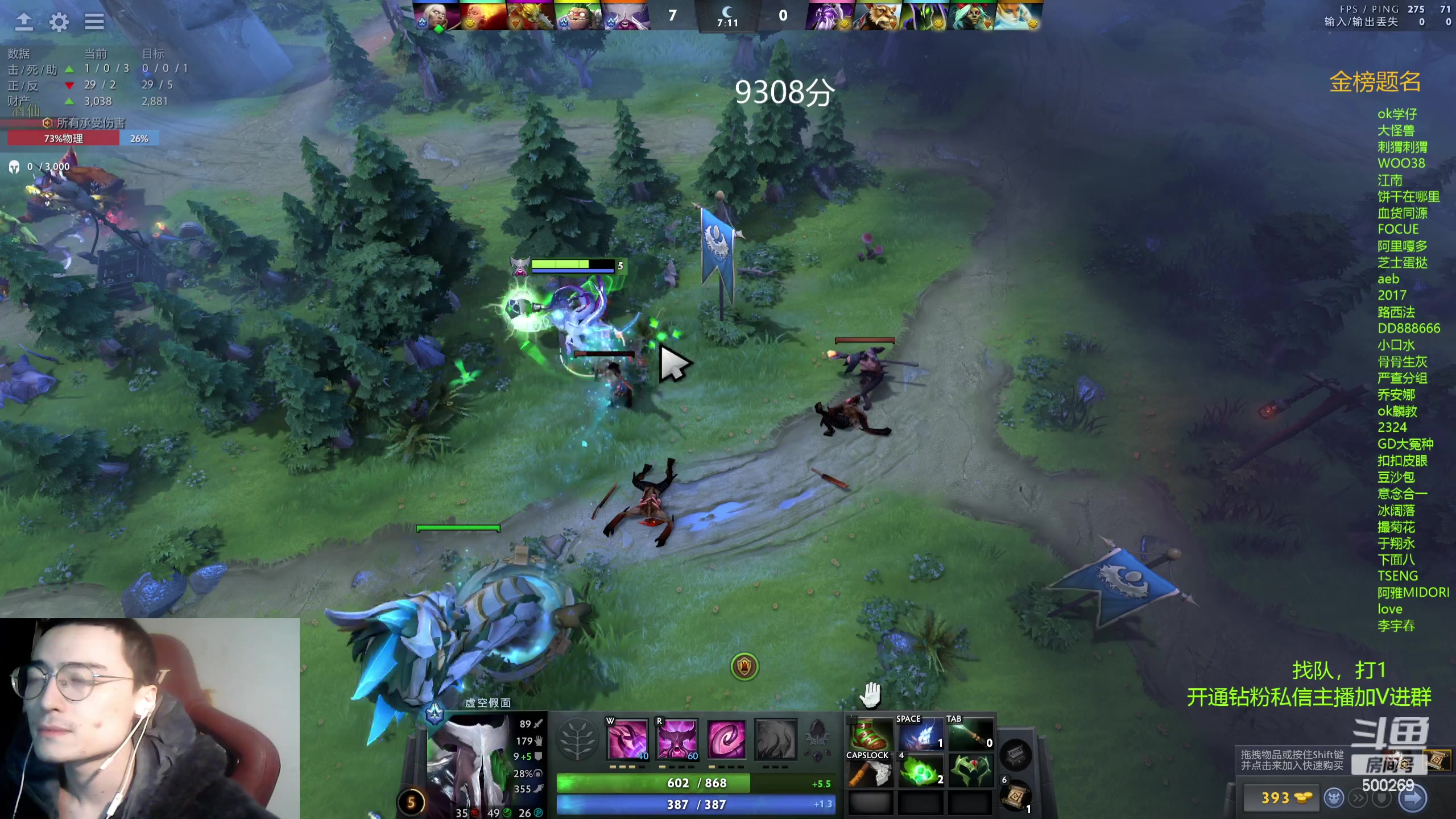 【2023-11-28 23点场】ok林仔：你懂1号位吗？