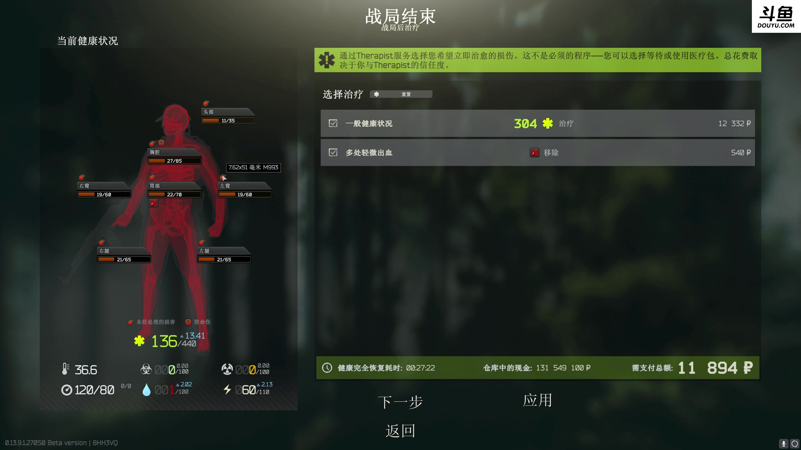 【2023-11-27 22点场】李白白Oo：浅播一会儿 8773802