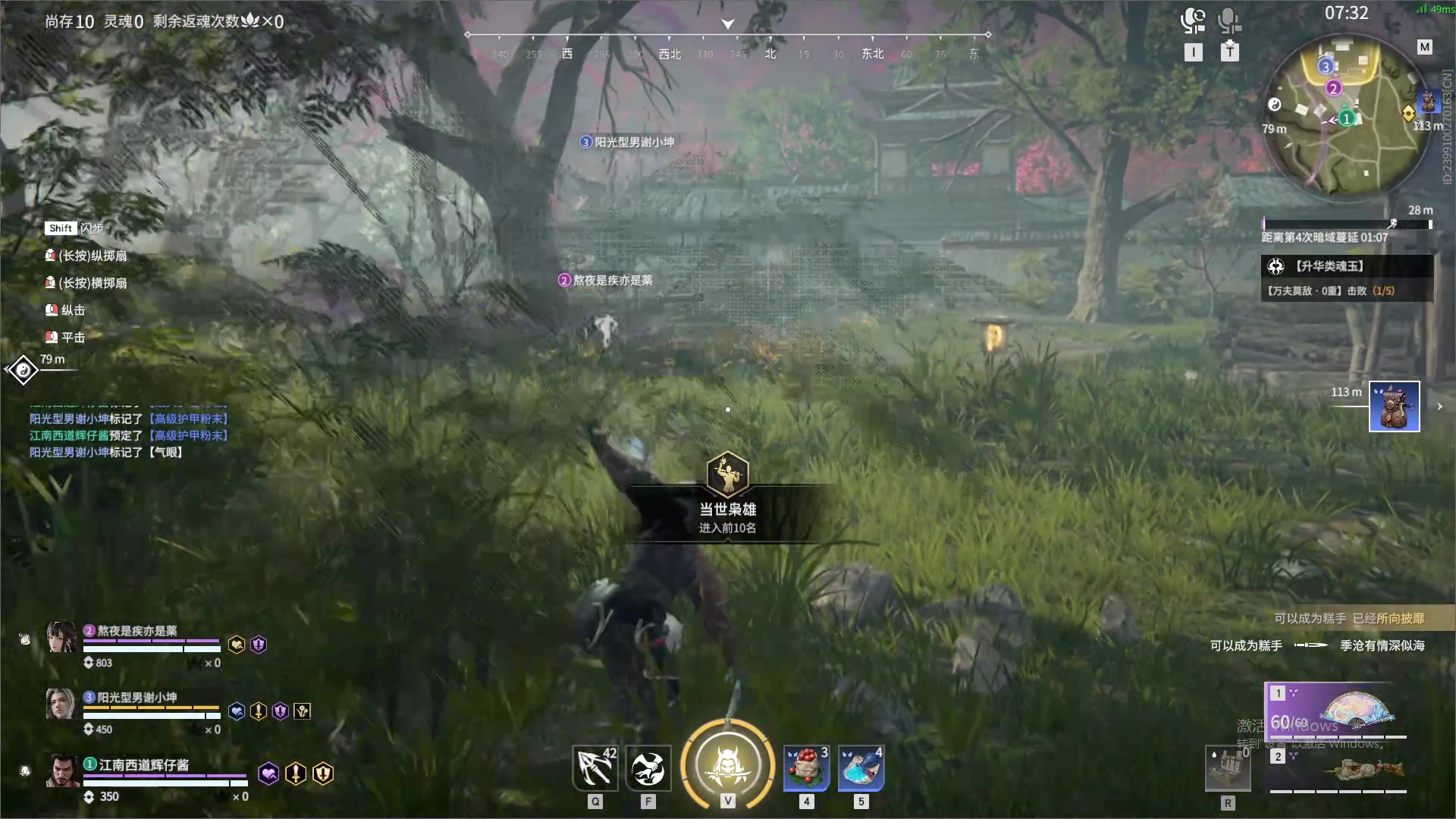 【2023-11-29 04点场】最恶之劍：晚上好，随便整整！