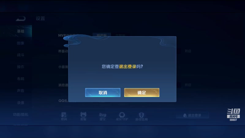 【2023-11-29 00点场】DYG易瞳：巅峰赛2545巅峰第五