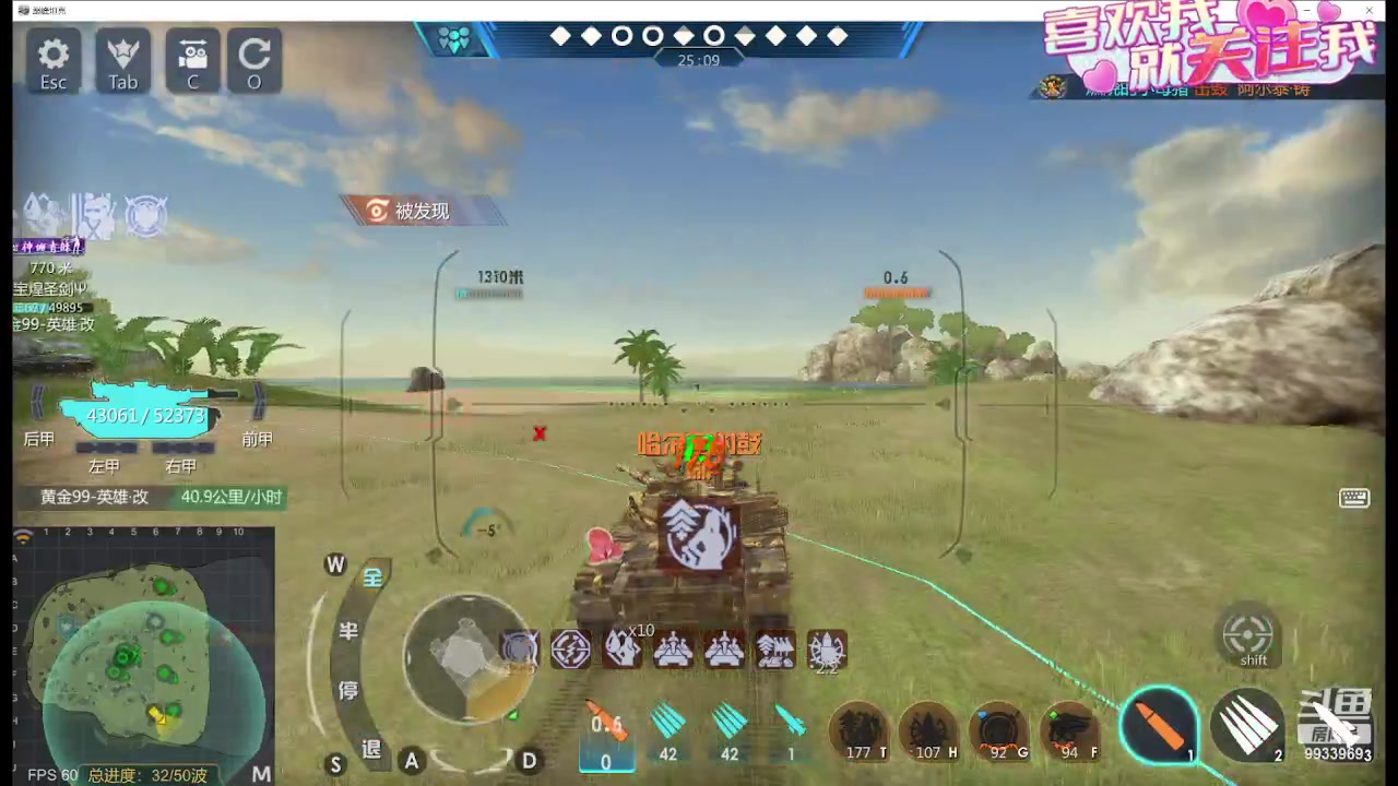 【2023-11-27 18点场】神怒布雷多：神怒布雷多的直播间