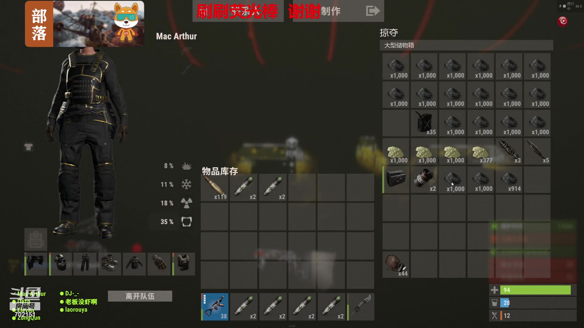 【2023-11-29 19点场】GY阳哥：702151 900人服务器 生存