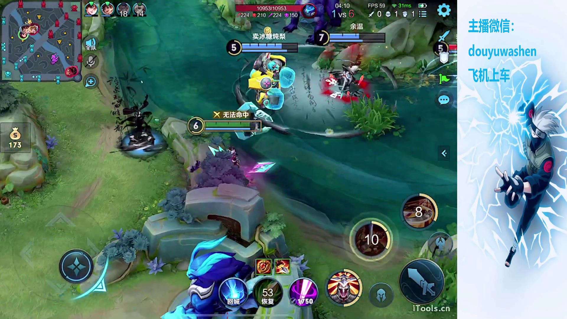 【2023-11-29 05点场】小小青蛙笑i：昆山路人王蛙神