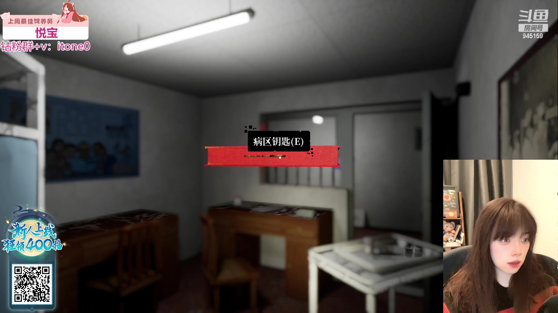 【2023-11-29 18点场】童猪啊i：孙美琪疑案（钻石双倍