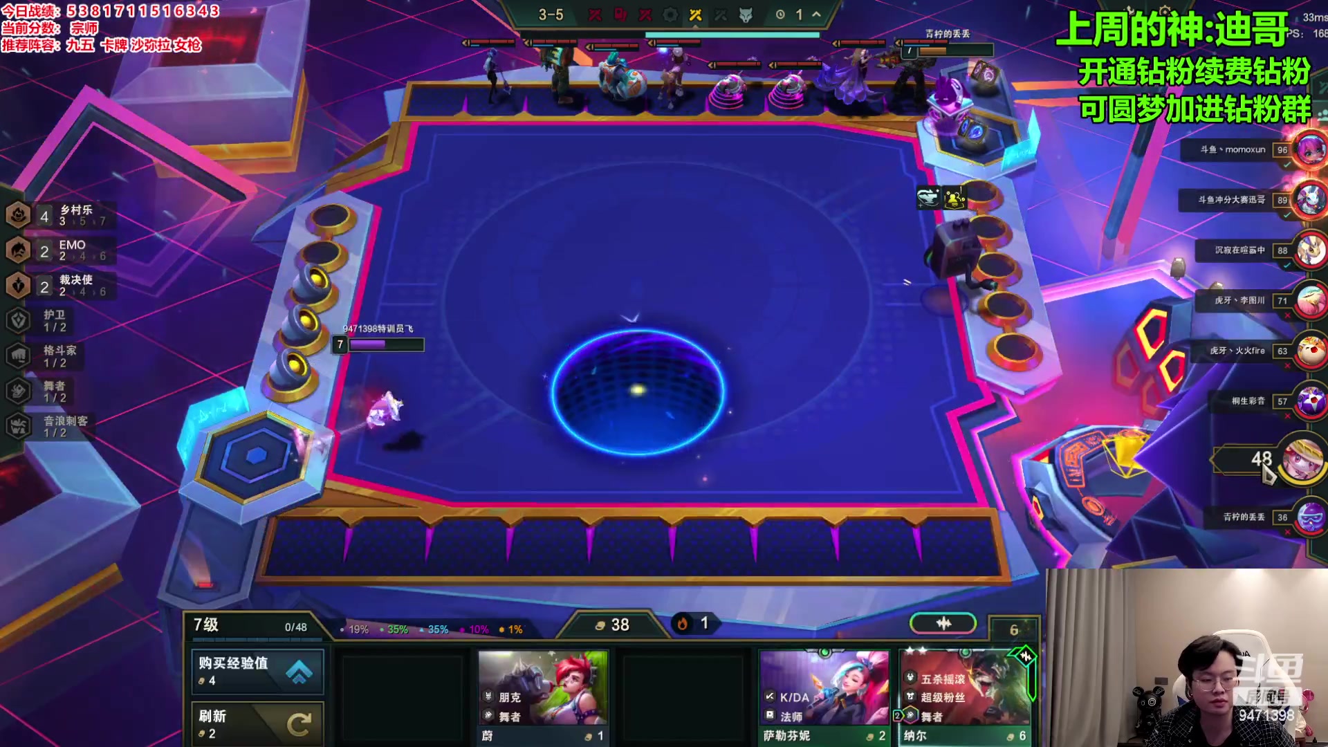 【2023-11-29 16点场】NB丶小飞：小飞：S10冲分宗师上王者