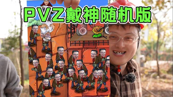 【老年人活动】戴神表演关灯出爱猫神大法！期待的地狱难度5-1居然逃课和解！