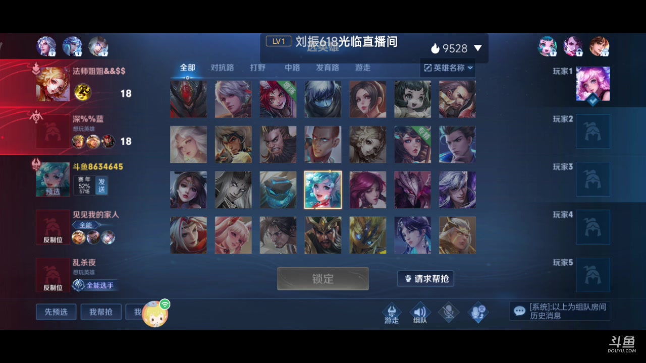 【2023-11-29 00点场】美少女战士5：一百万人正在观看的身残志坚主播