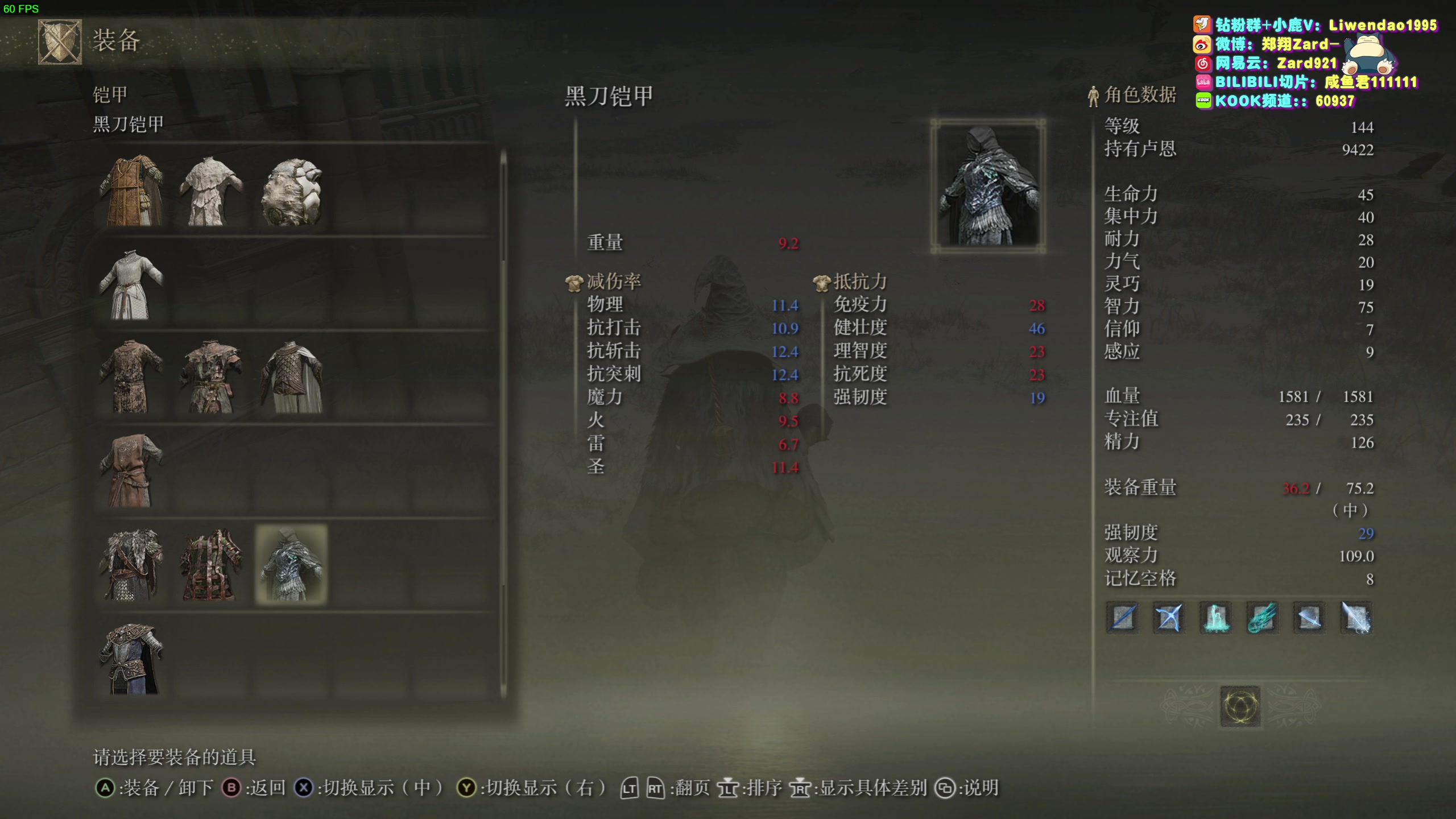 【2023-11-29 15点场】zard1991：Zard1991 chill dude