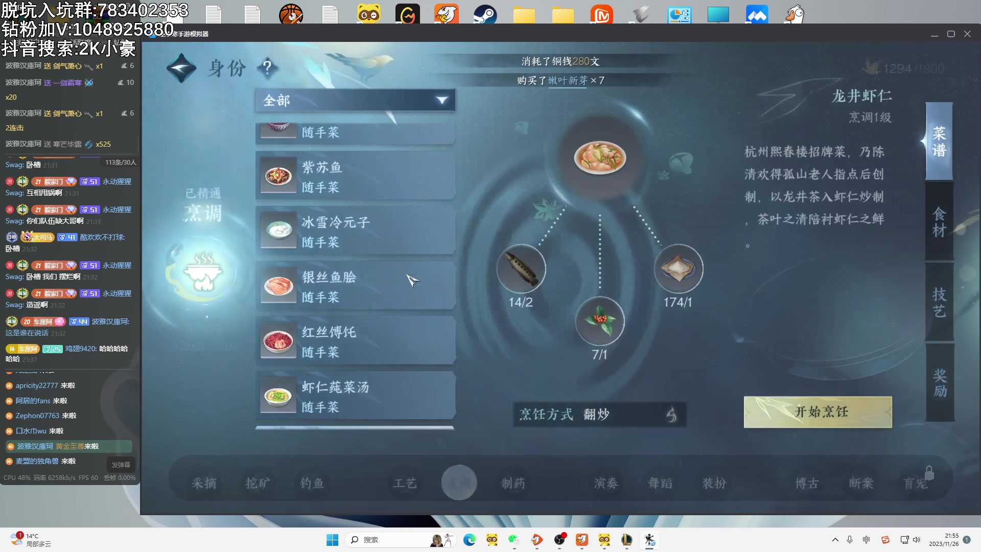 【2023-11-26 21点场】KC丶小豪：青铜双倍：飞机摘星
