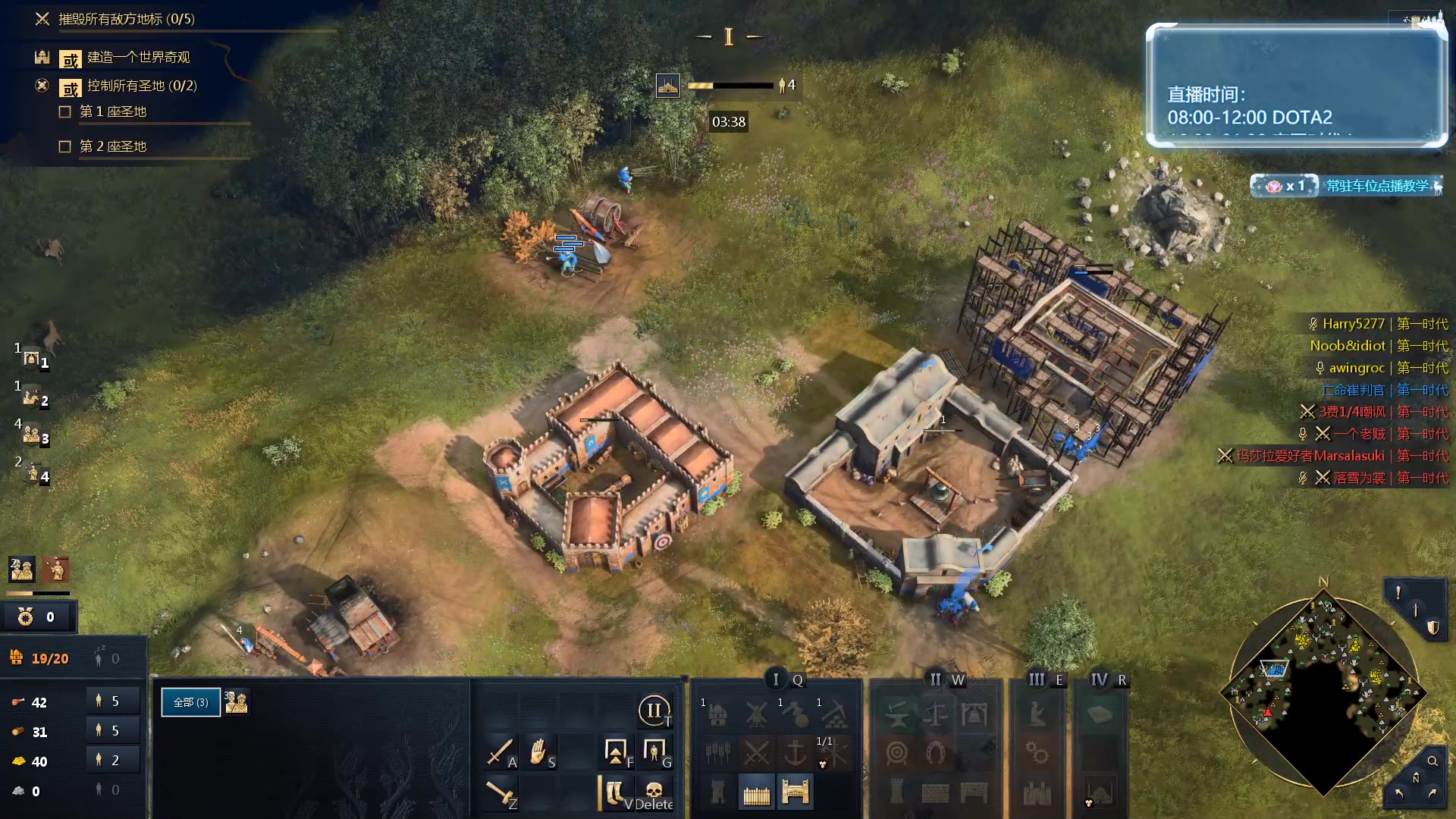 【2023-11-28 21点场】顾非池：帝国时代Ⅳ真的简单好学，中老年人都可以