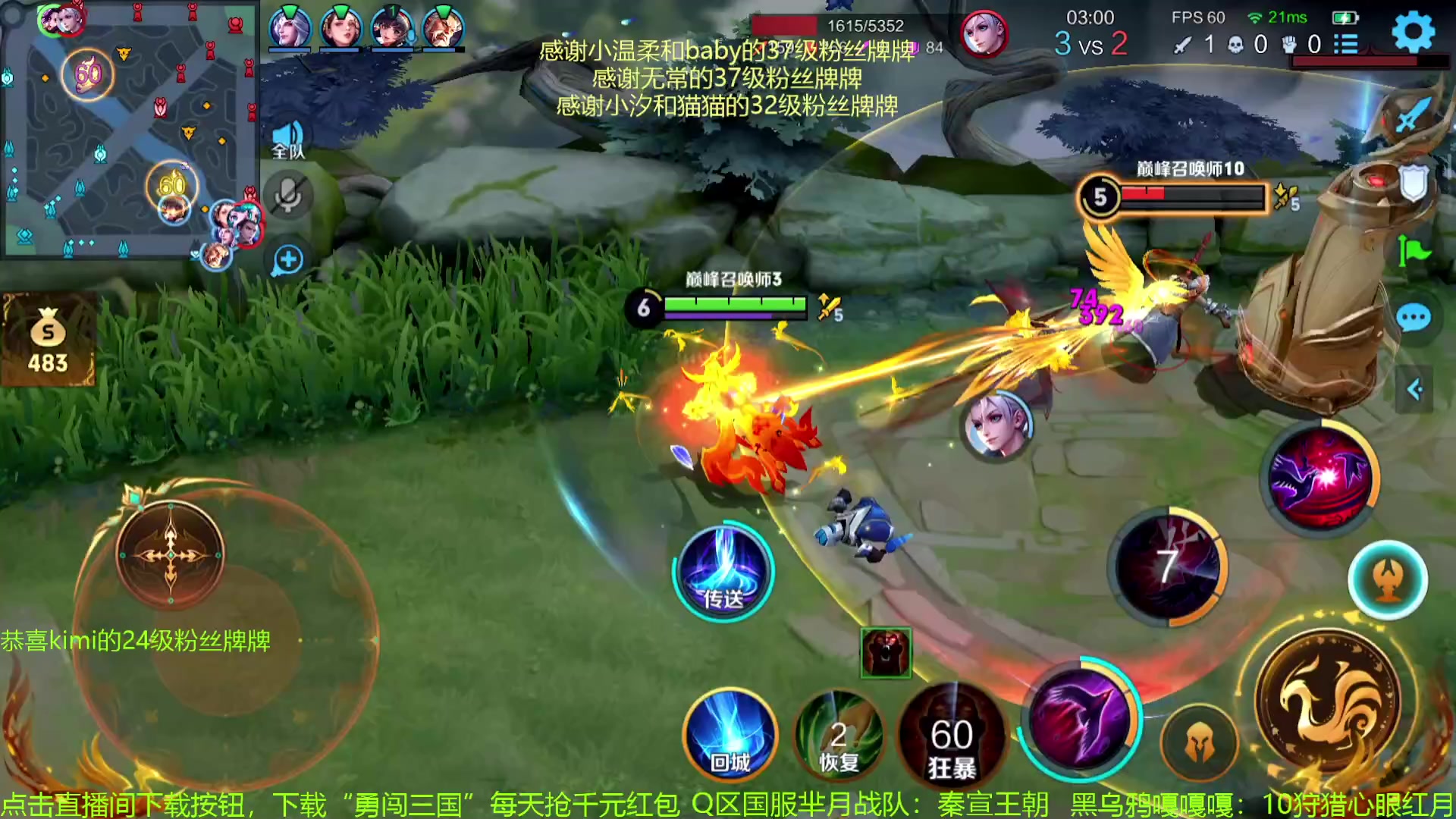 【2023-11-28 21点场】青鸾少年云天河：狂暴芈月制霸边路~