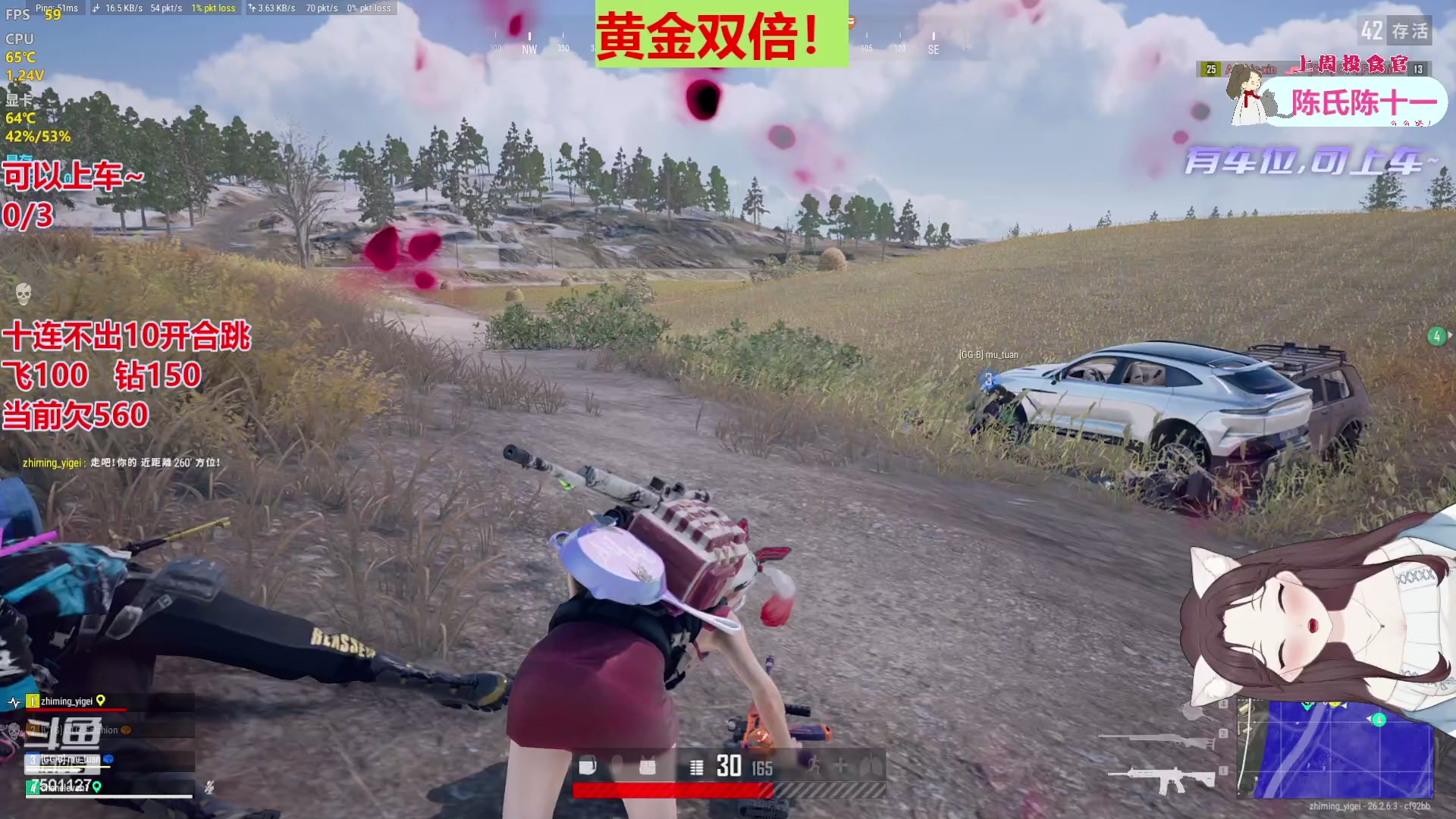 【2023-11-28 20点场】哦哟orz：【小奶团】黄金双倍呦~~