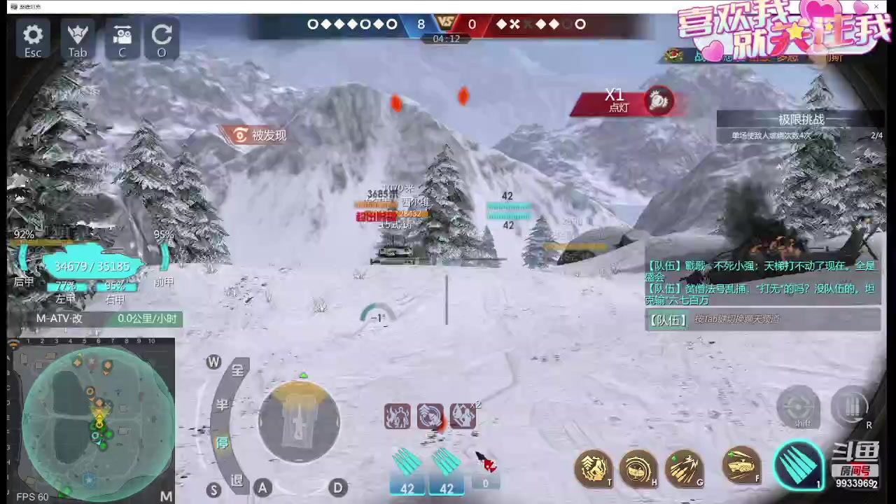 【2023-11-27 00点场】神怒布雷多：神怒布雷多的直播间