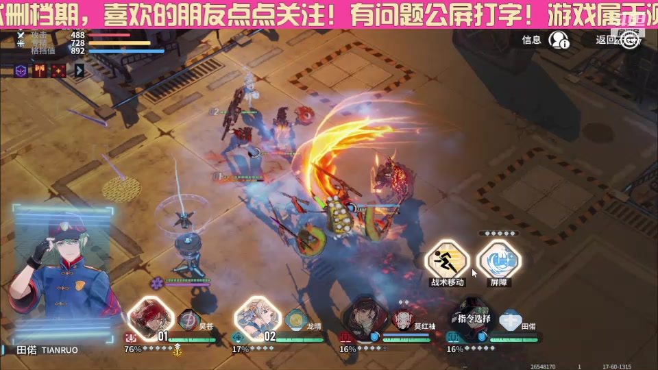 【2023-11-26 13点场】o莫羽寒：白荆回廊漫游挑战！