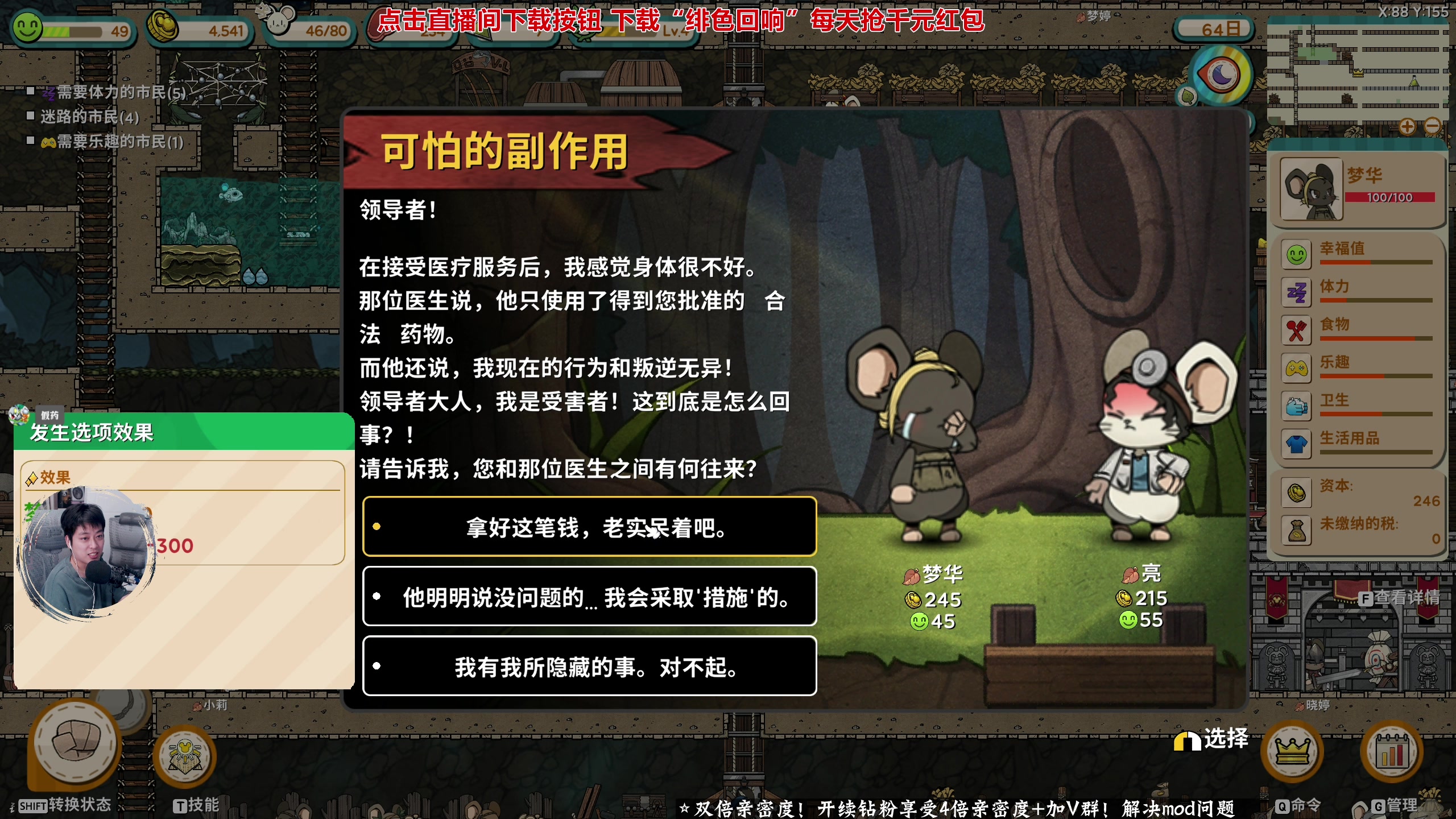 【2023-11-28 22点场】百里浪丶：双倍亲密度！钻粉四倍！