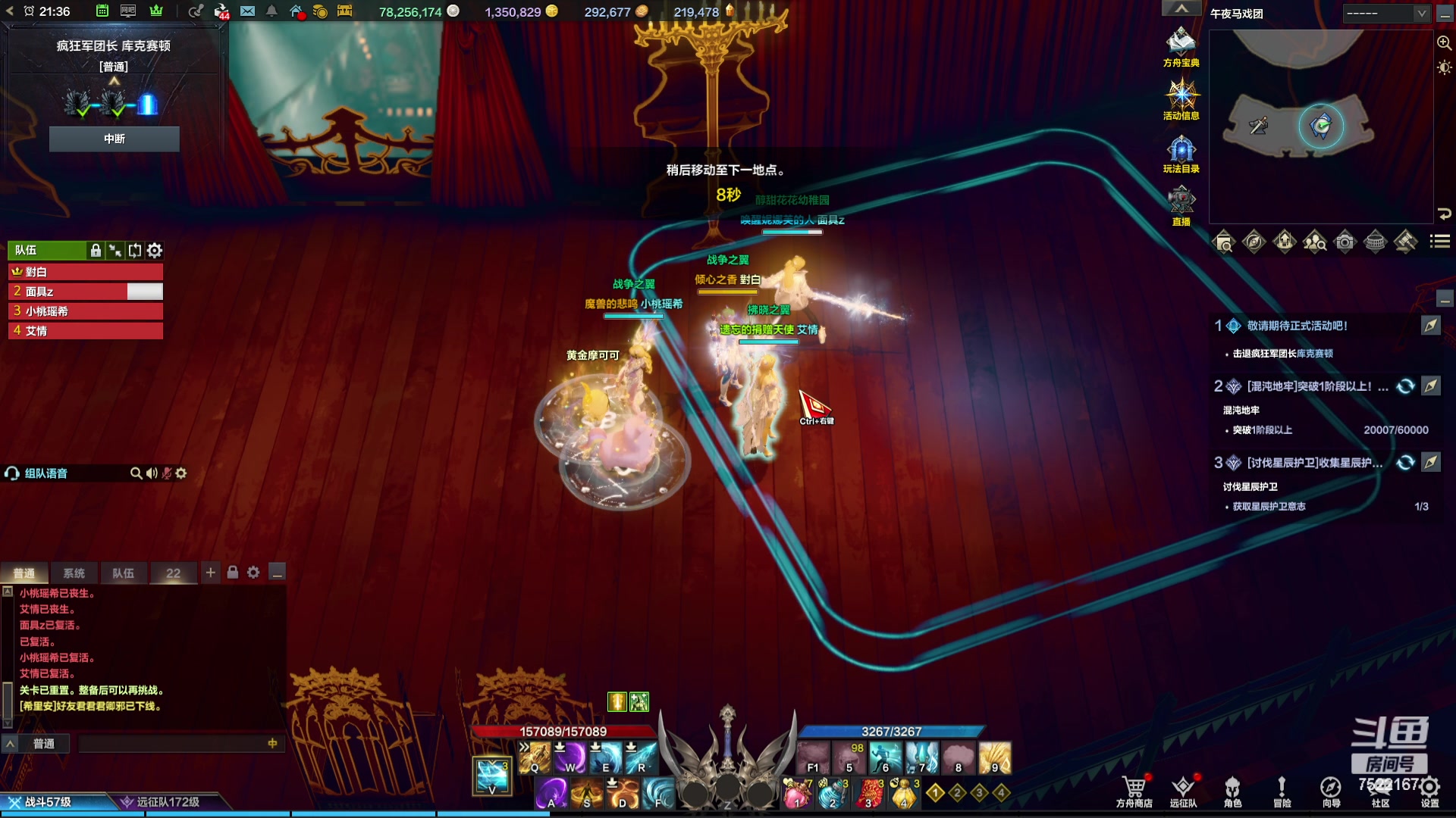 【2023-11-29 20点场】螃蟹Sam：【螃蟹】希里安小丑