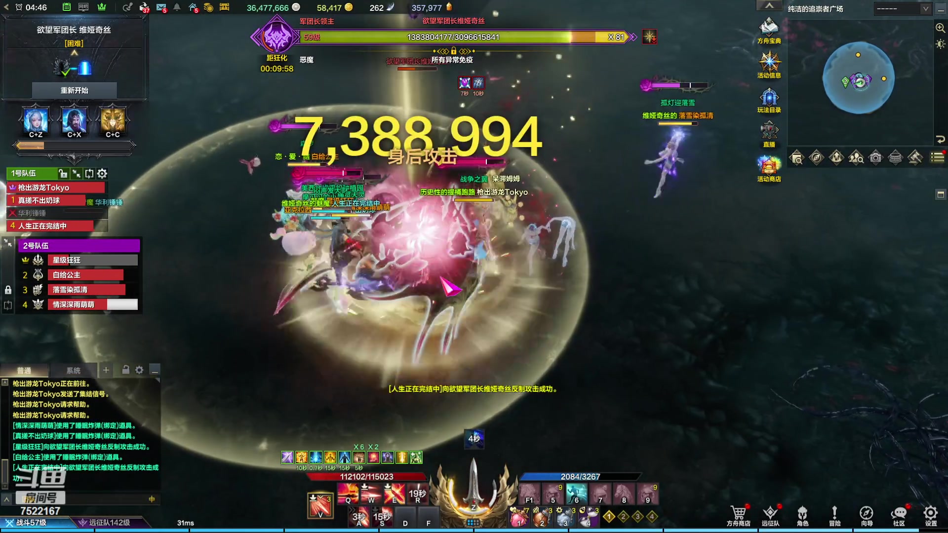 【2023-11-29 04点场】螃蟹Sam：【螃蟹】希里安小丑