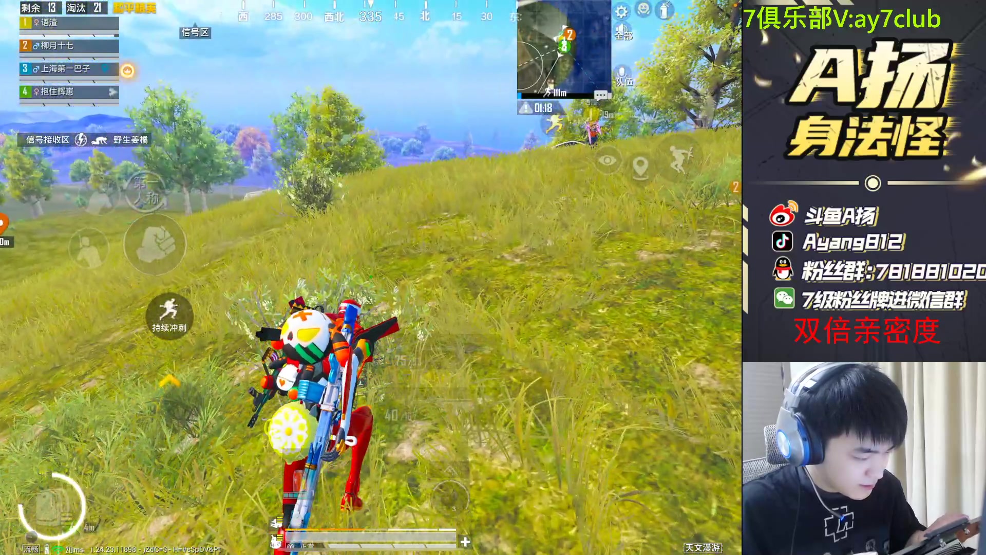 【2023-11-28 23点场】A扬丷：斗鱼最猛的男人 88999