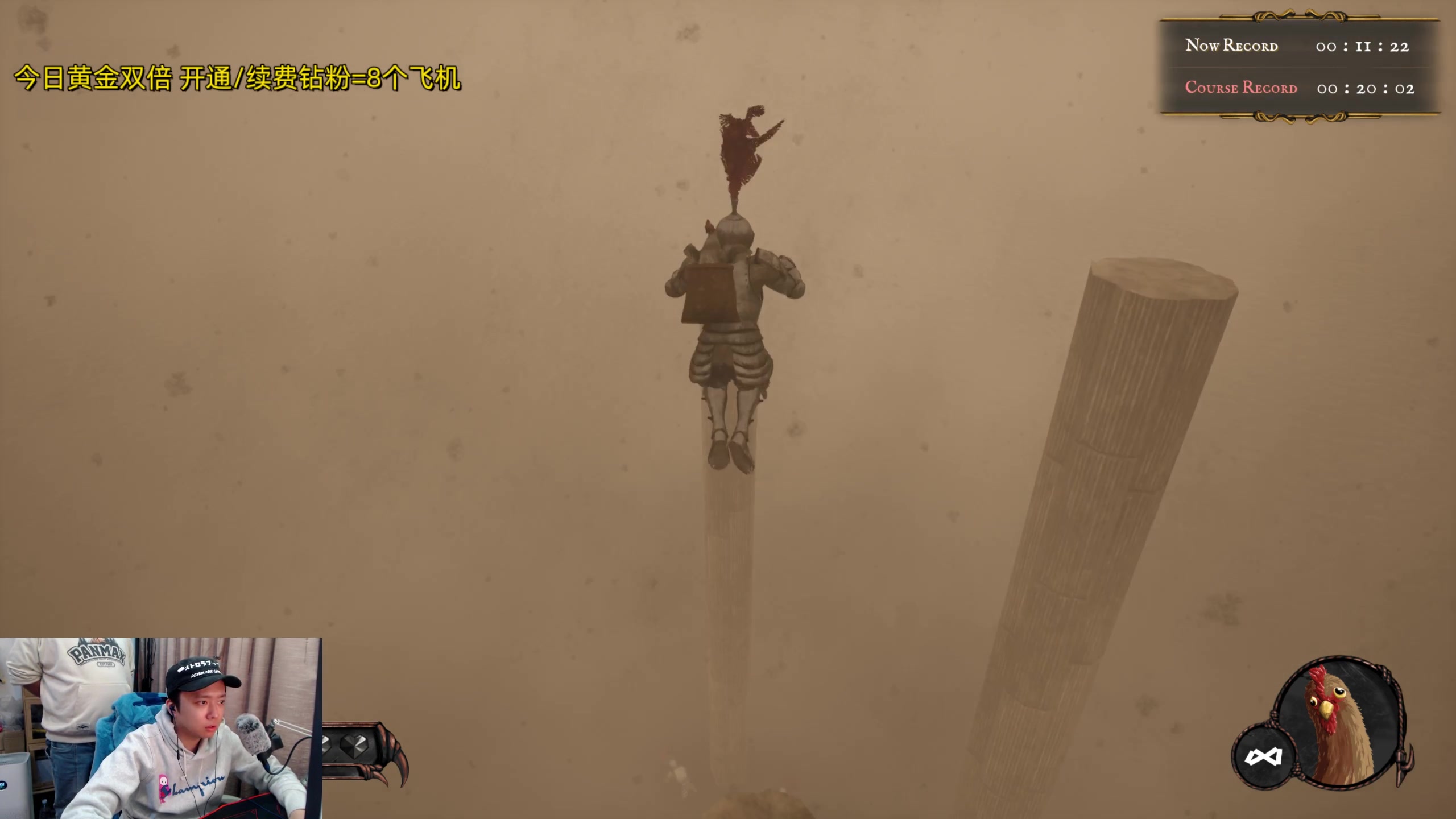 【2023-11-29 18点场】机长YG：【机长】笑容转移