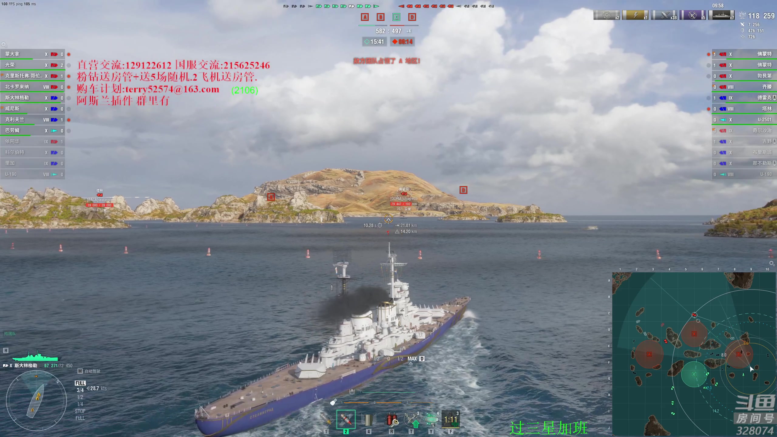 【2023-11-28 18点场】天涯凝望：天涯:战舰世界!(本直播间饲养员:小龟)