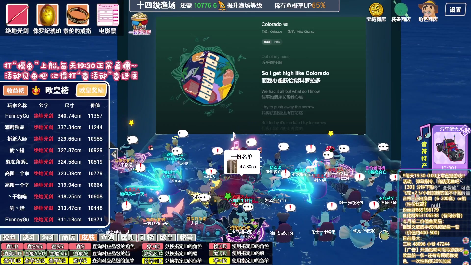 【2023-11-29 17点场】丶干物喵：【14级60坑渔场】关爱咸鱼少女