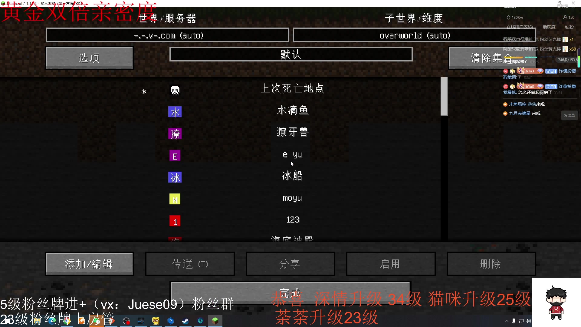 【2023-11-29 03点场】小角色ovo：(黄金双倍)小游戏天才来喽！