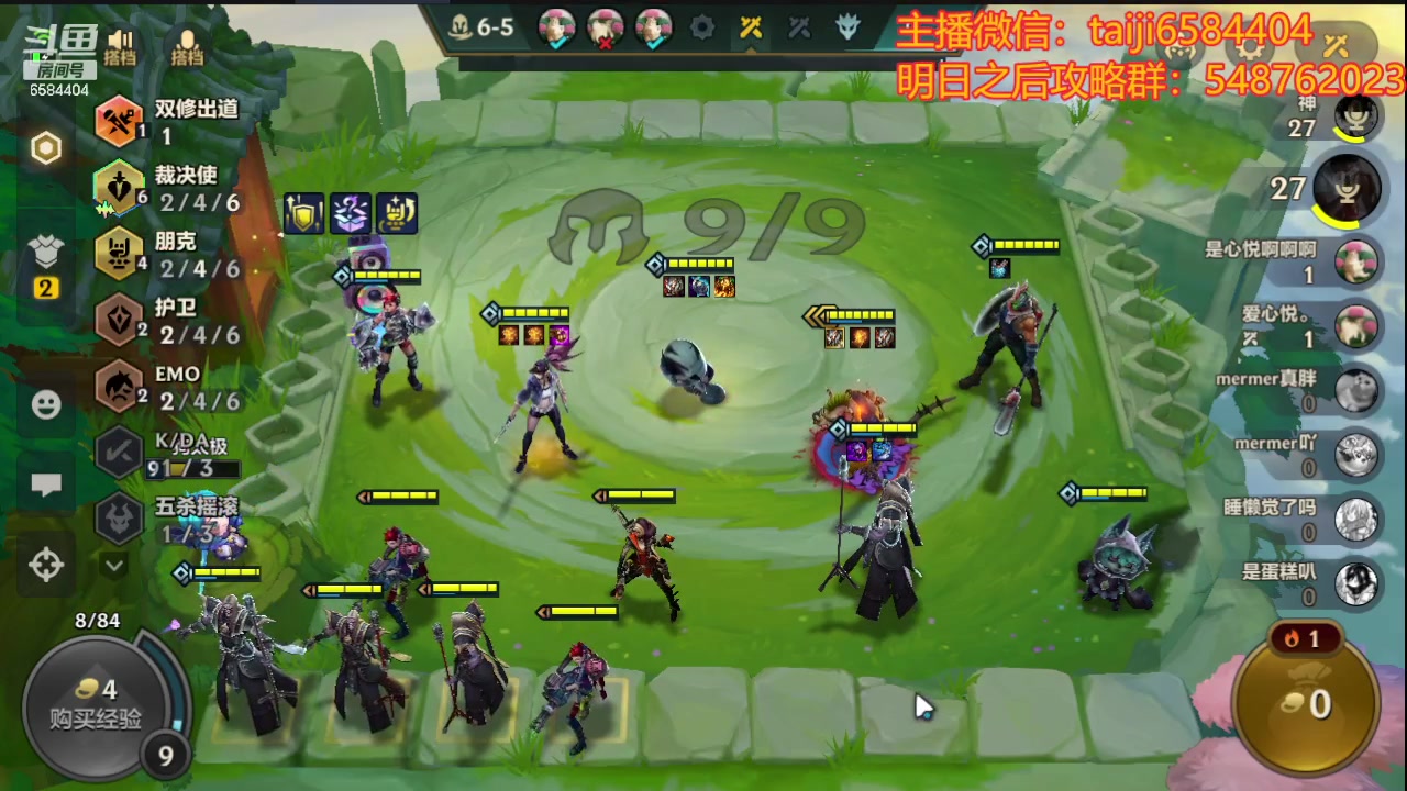 【2023-11-29 00点场】中华田园冯太极：随便玩玩其他游戏，还是备战明日新年区