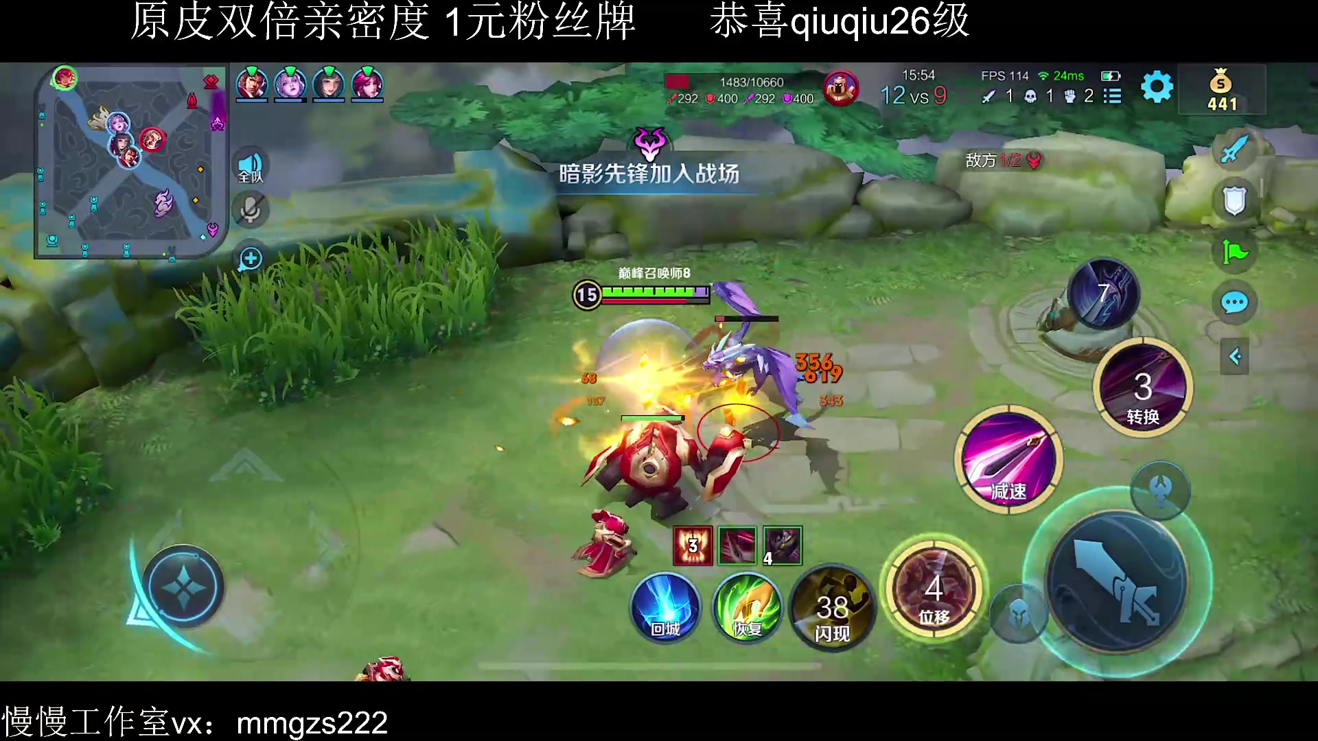 【2023-11-29 00点场】不如叫我慢慢：原皮双倍，一元粉丝牌