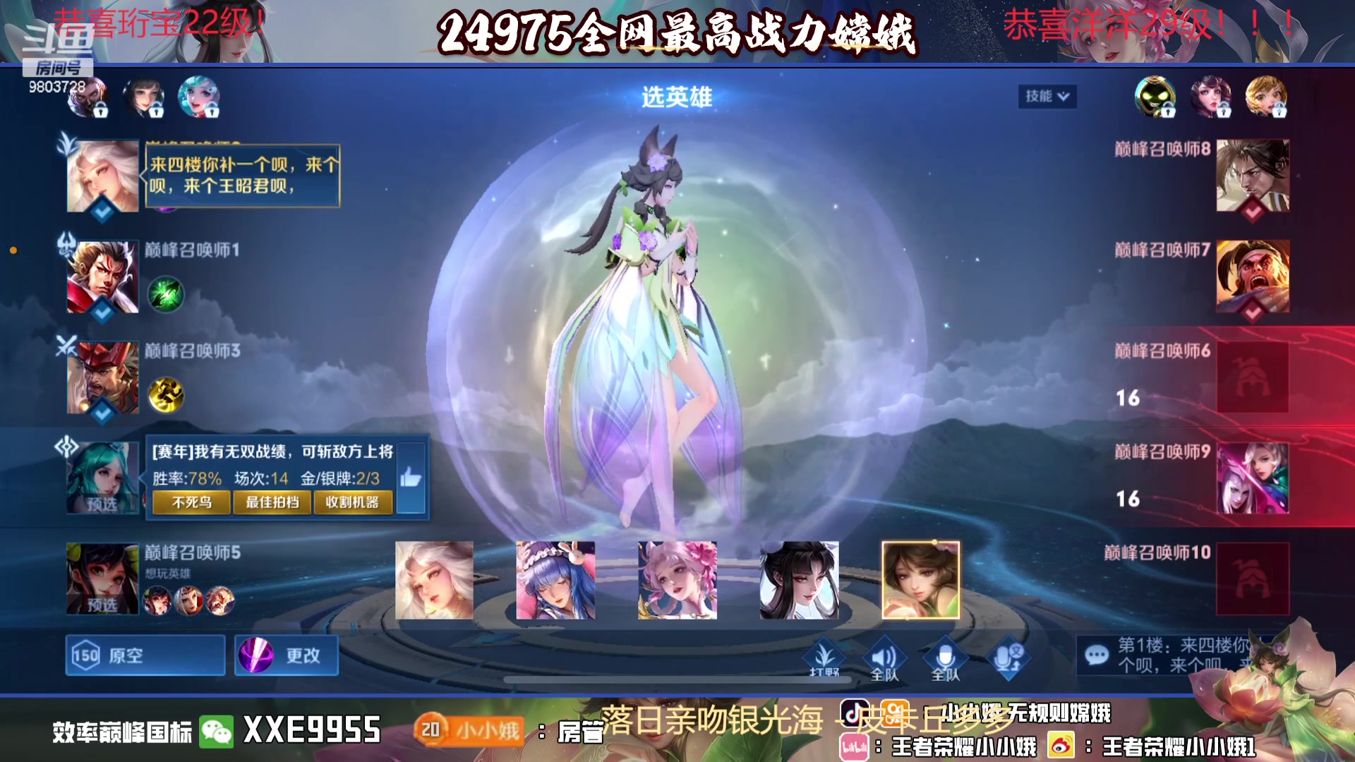 【2023-11-29 18点场】小小娥1：【黄金双倍】天气冷了记得注意保暖别感冒了