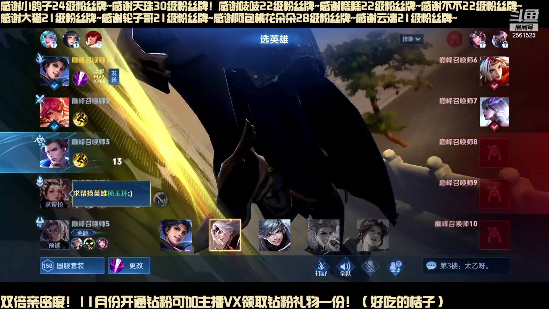 【2023-11-29 18点场】冲酱ccc：一元粉丝牌~下午好家人们！！！