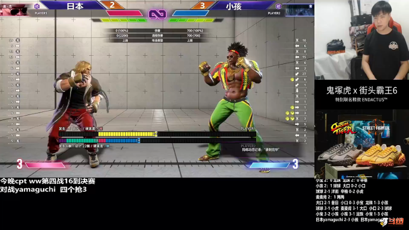 【格斗游戏】游天堂的精彩时刻 20231129 08点场