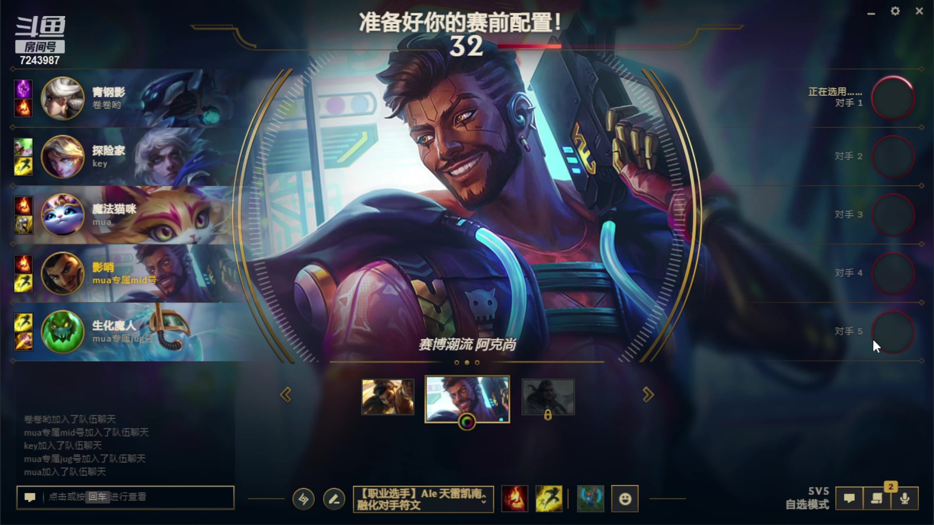 【2023-11-27 02点场】太尉c：国一阿克尚！偷偷玩