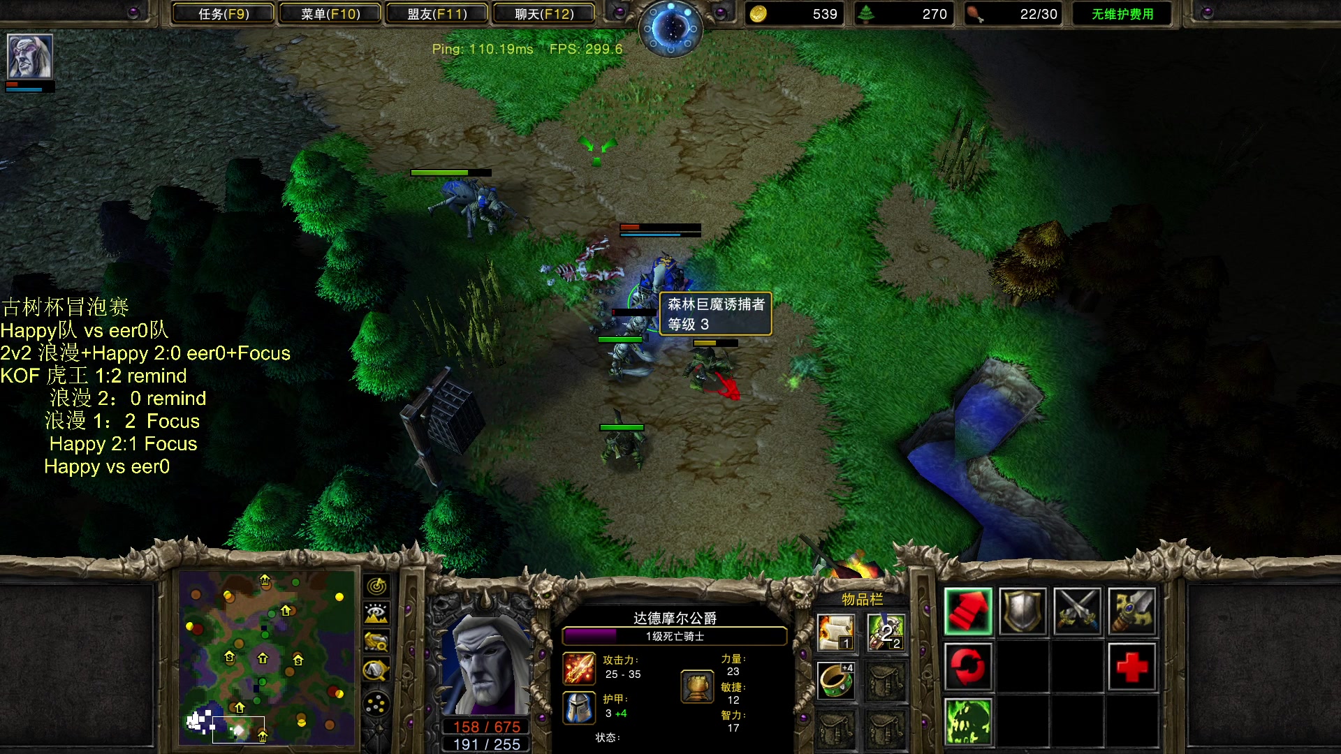 【2023-11-28 22点场】iameer0：【直播】6点30古树杯