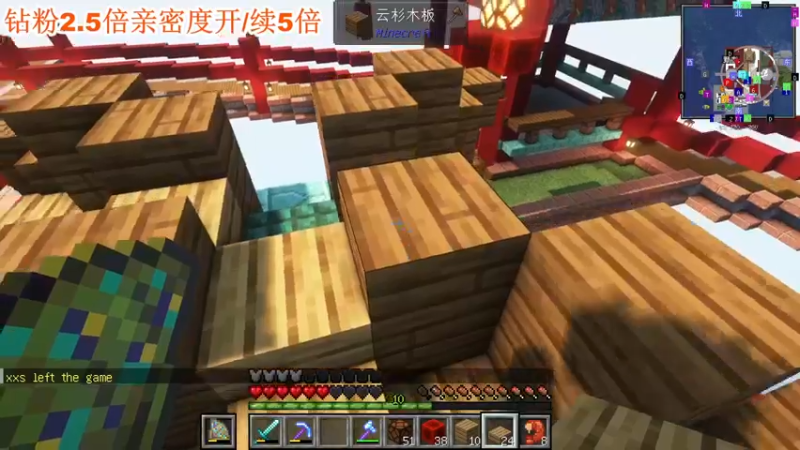 【2023-11-28 20点场】A趣趣趣趣：钻粉2.5倍亲密度